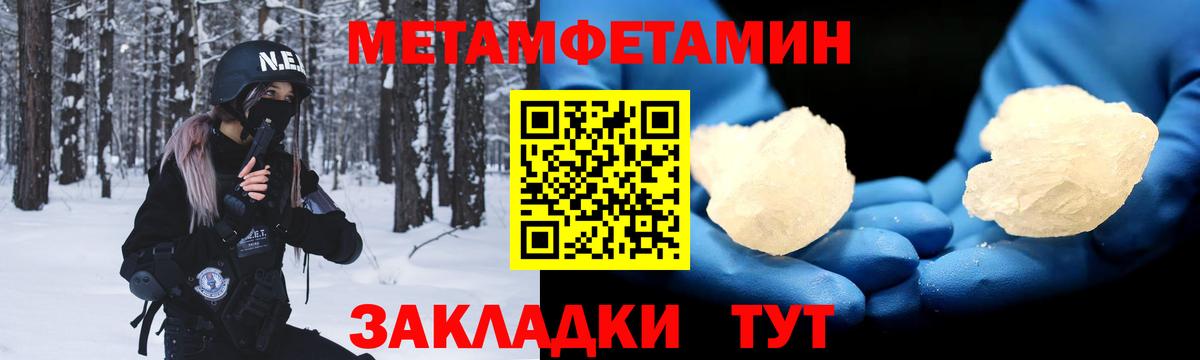 Нефтеюганск  АМФ Розовый  Вход с VPN 