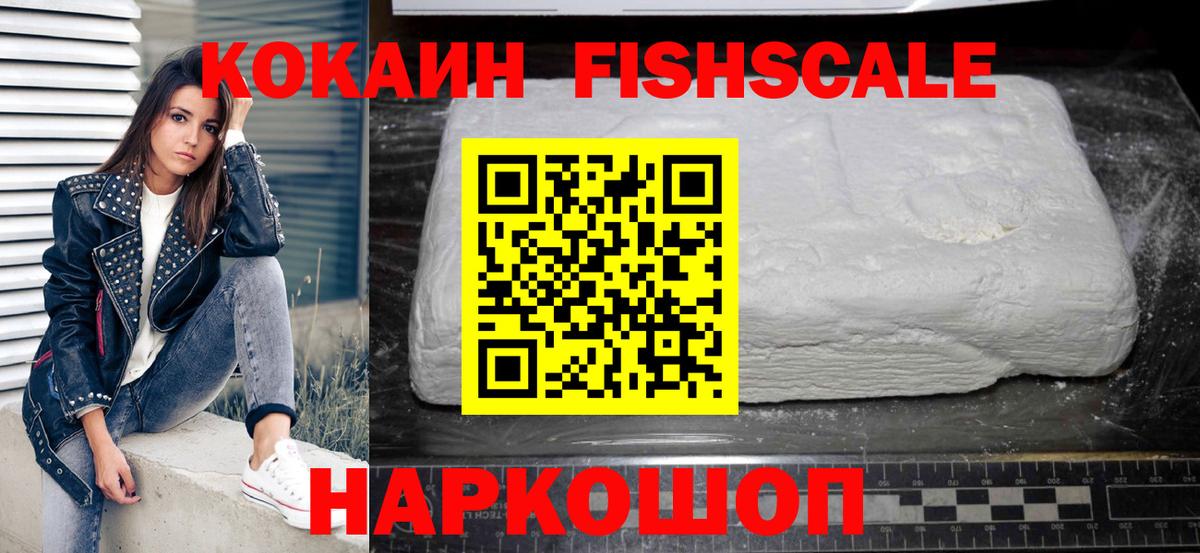 Нефтеюганск  COCAIN 97%  Вход с VPN 