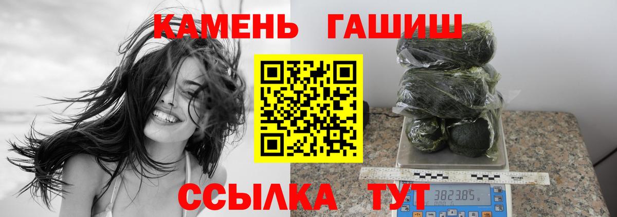 ГАШИШ убойный  ГАШИШ  Нефтеюганск  Вход с VPN 