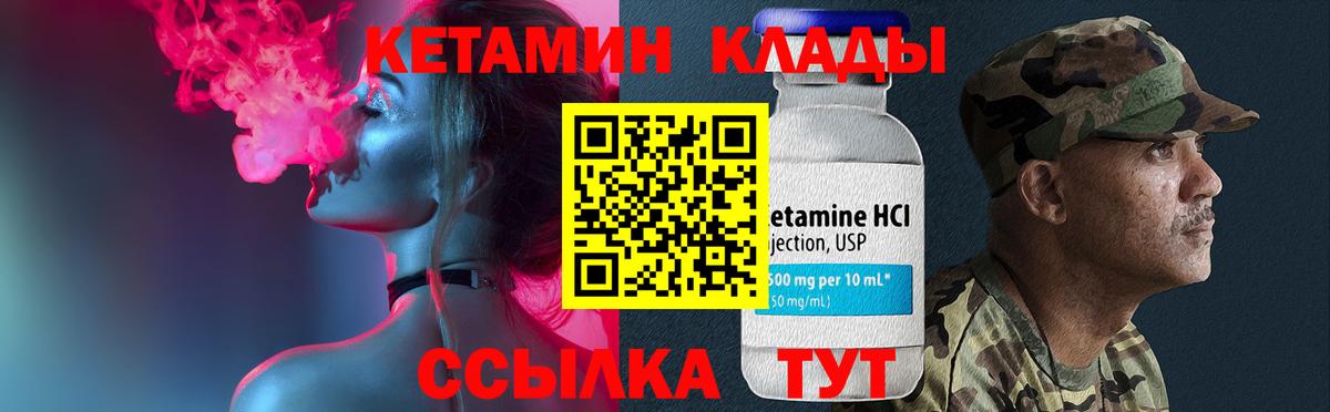 Нефтеюганск  КЕТАМИН ketamine  blacksprut сайт  Кетамин ketamine  Вход с VPN 