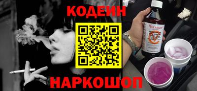 ГАЛЛЮЦИНОГЕННЫЕ ГРИБЫ Заводоуковск