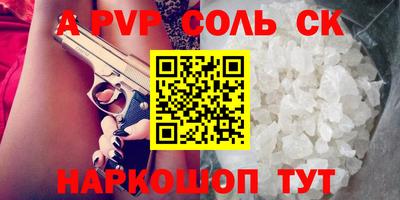 ГАЛЛЮЦИНОГЕННЫЕ ГРИБЫ Заводоуковск