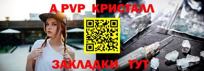 ALPHA-PVP Тверь