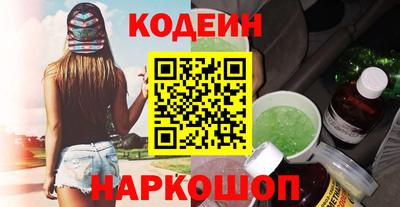 ГАЛЛЮЦИНОГЕННЫЕ ГРИБЫ Заводоуковск
