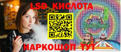 ГАЛЛЮЦИНОГЕННЫЕ ГРИБЫ Заводоуковск