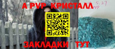 jwh Жуковский