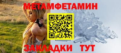 ГАЛЛЮЦИНОГЕННЫЕ ГРИБЫ Заводоуковск