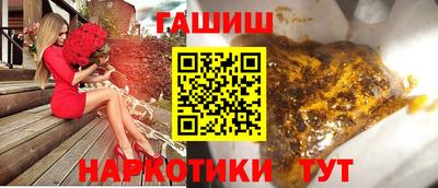 ГАЛЛЮЦИНОГЕННЫЕ ГРИБЫ Заводоуковск