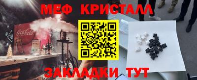 ГАЛЛЮЦИНОГЕННЫЕ ГРИБЫ Заводоуковск