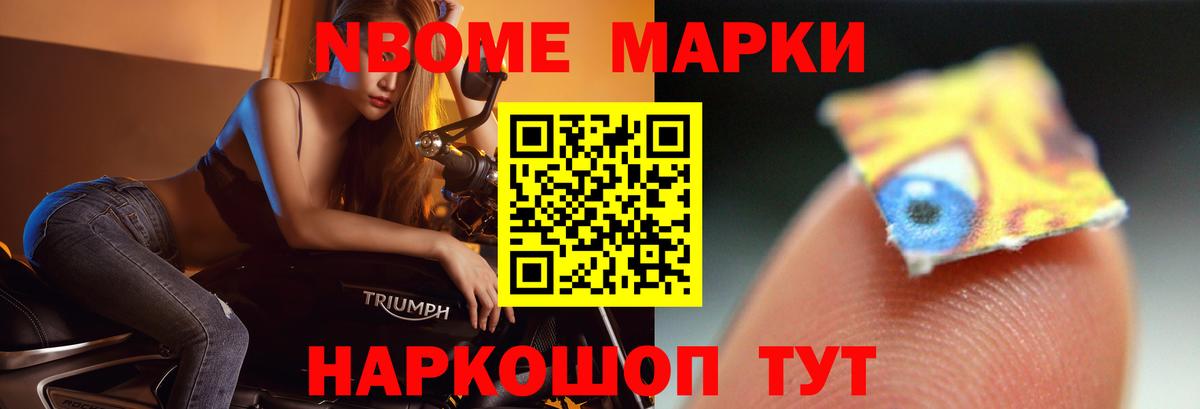 Бошки Шишки  Cocaine  A PVP СОЛЬ кристаллы  Мефедрон кристаллы  MDMA  Вход с VPN  Нефтеюганск  Гашиш 