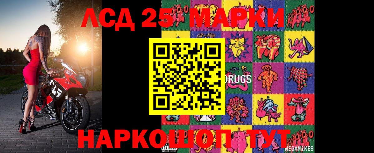 Нефтеюганск  Лсд 25 экстази ecstasy  МЕГА онион  Вход с VPN  ЛСД экстази кислота 