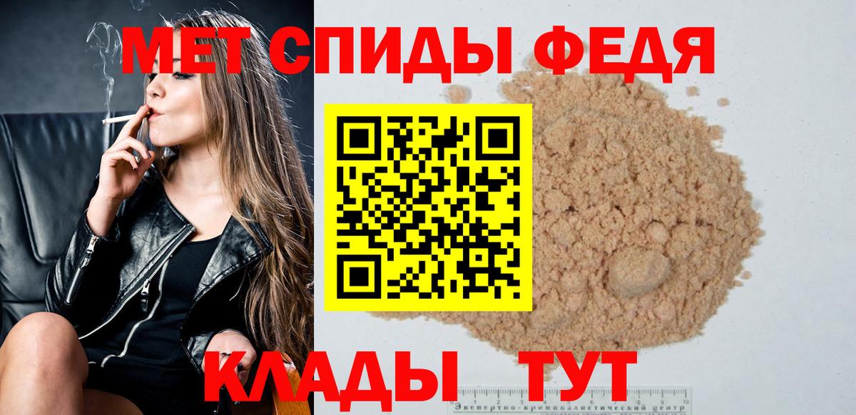 Нефтеюганск  МЕТАМФЕТАМИН витя  Вход с VPN 