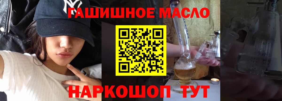 купить наркотик  ТГК жижа  Нефтеюганск  Вход с VPN  ТГК вейп с тгк 