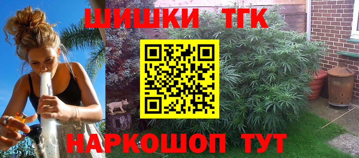 Бошки марихуана планчик Нефтеюганск