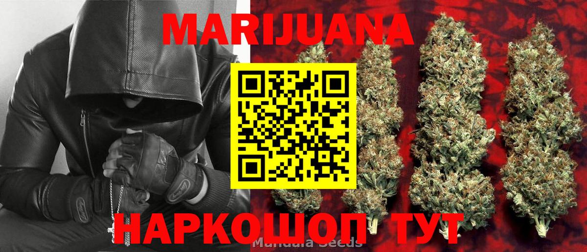 Бошки марихуана ГИДРОПОН  Шишки марихуана семена  Нефтеюганск  Вход с VPN  Бошки Шишки MAZAR 